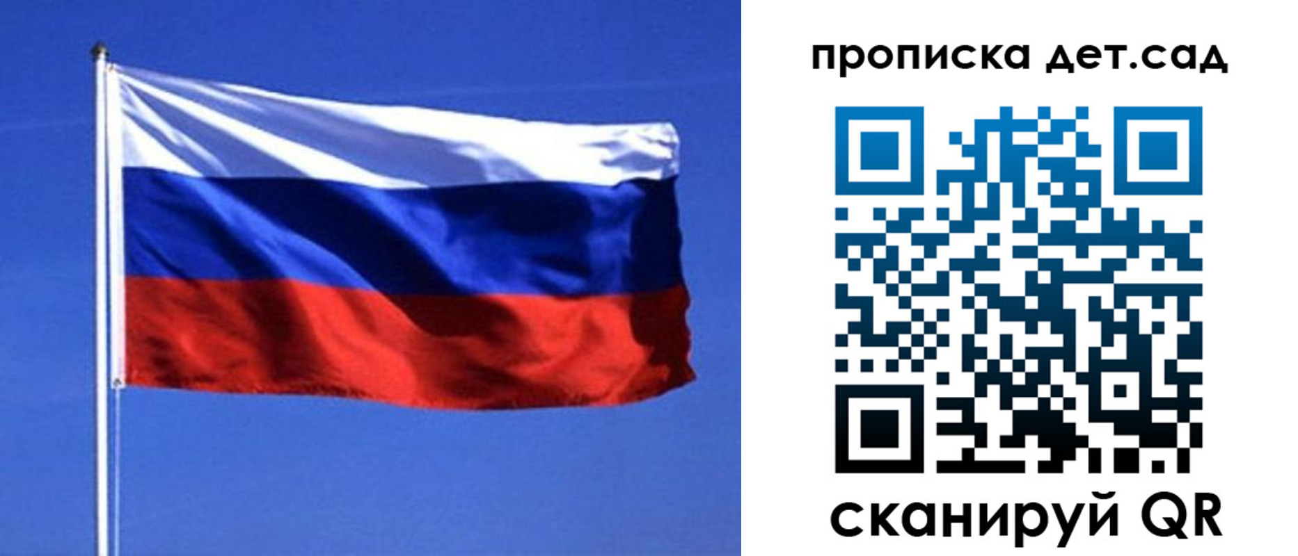 миграционный учет в Комсомольске-на-Амуре