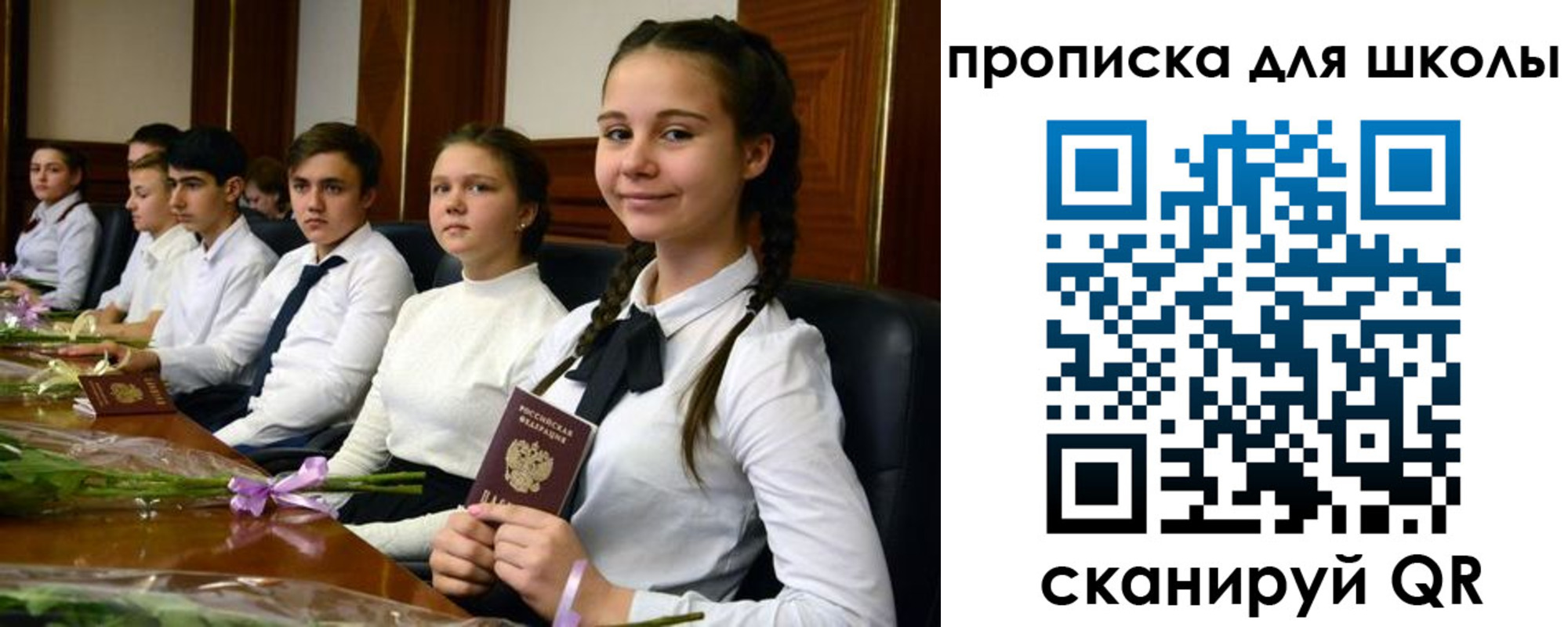 временная регистрация 2025 в Комсомольске-на-Амуре